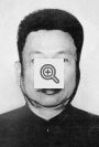 Pol Pot 