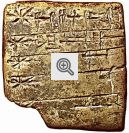 Lista de Deuses feita pelos sumérios a partir da Escrita cuneiforme no século 24 a.C.