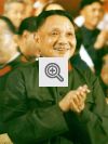 Deng Xiaoping 