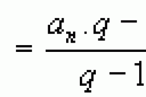 Progressão Geométrica, PG